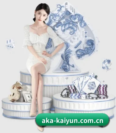 kaiyun APP 界面